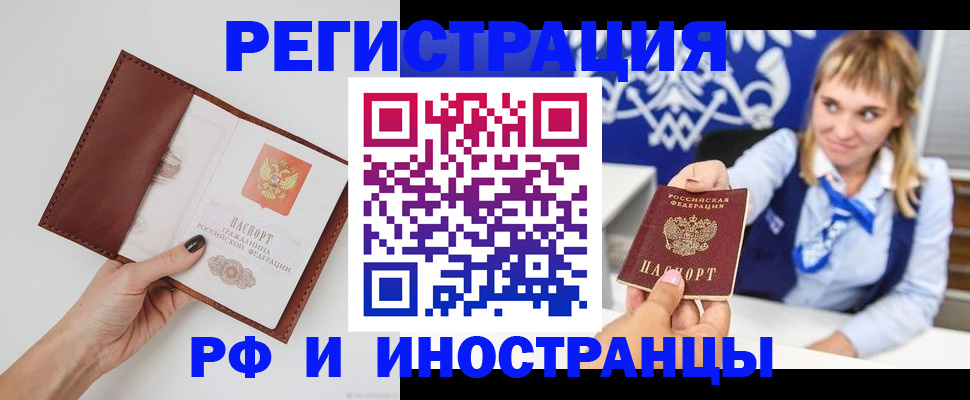 регистрация для школы в Буйнакске